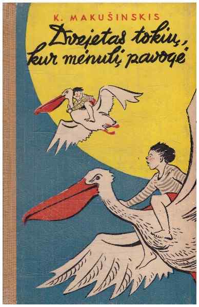 Dvejetas tokių, kur mėnulį pavogė - Kornelijus Makušinskis