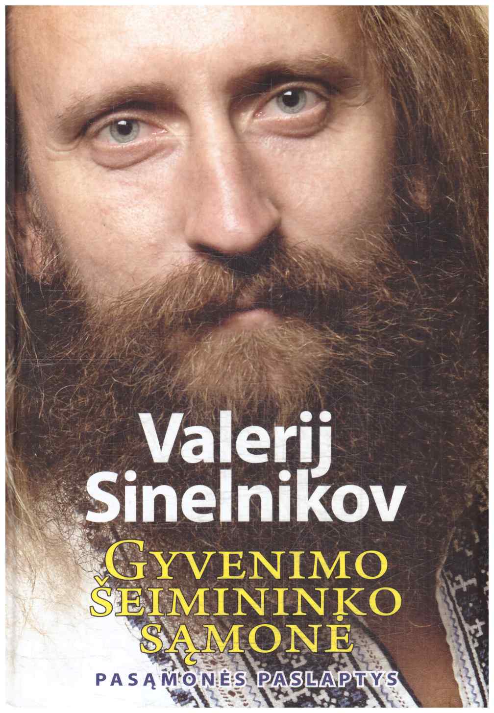 Gyvenimo šeimininko sąmonė. Pasąmonės paslaptys - Valerij Sinelnikov