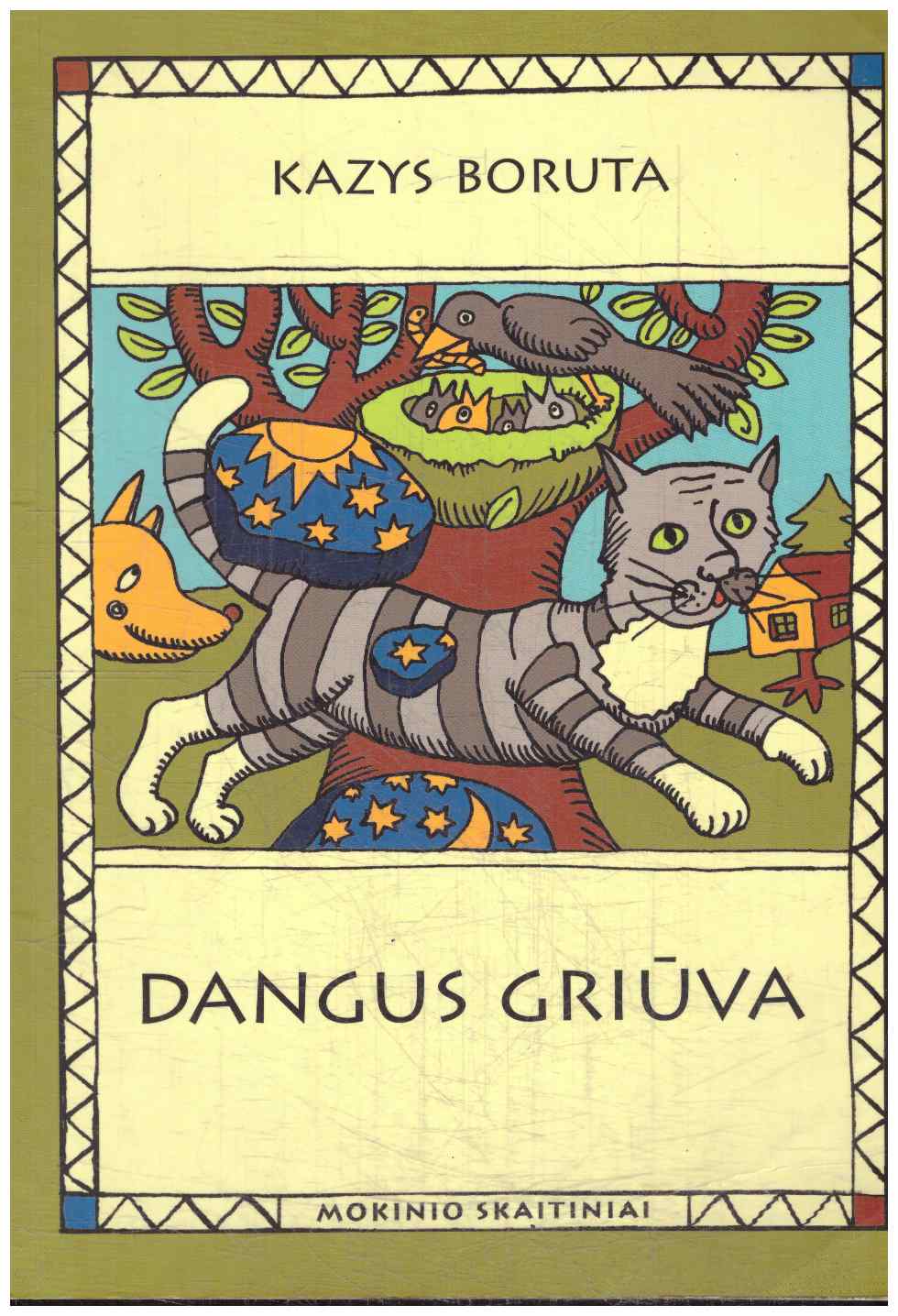 Dangus griūva. Mokinio skaitiniai - Kazys Boruta