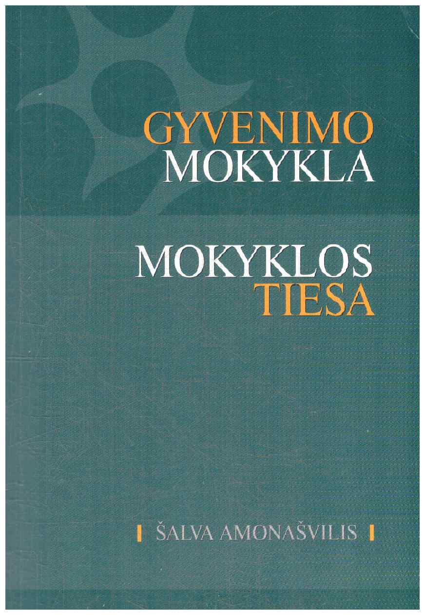 Gyvenimo mokykla. Mokyklos tiesa - Šalva Amonašvilis
