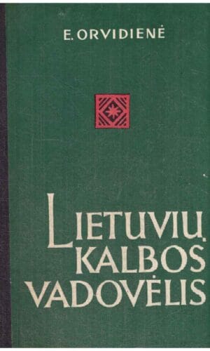 Lietuvių kalbos vadovėlis (Учебник литовского языка) - E. Orvidienė