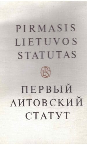 Pirmasis Lietuvos Statutas 3 knyga ( 2 tomas, 1 dalis) - S. Lazutka ir kiti