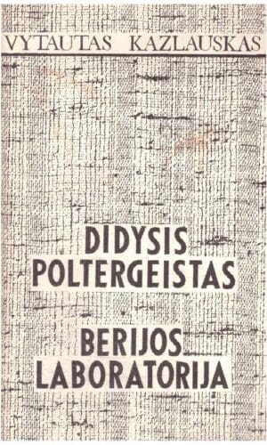 Didysis Poltergeistas. Berijos laboratorija - Vytautas Kazlauskas