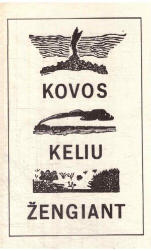 Kovos keliu žengiant: Vakarų Lietuvos partizanų eilėraščiai ir dainos 1945-1953 metai - Leonas Gudaitis