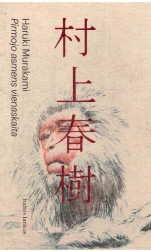 Pirmojo asmens vienaskaita - Haruki Murakami